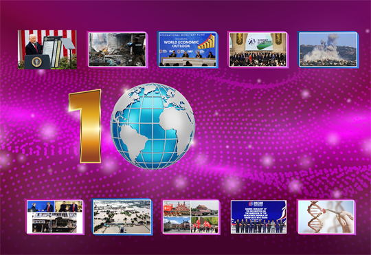 Les dix événements internationaux les plus marquants de 2025