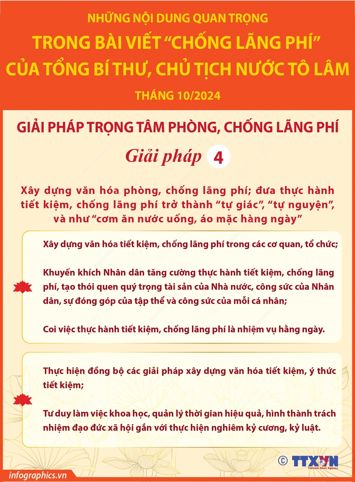 Tổng Bí thư, Chủ tịch nước Tô Lâm nêu 4 giải pháp trọng tâm phòng, chống lãng phí (bài 5)
