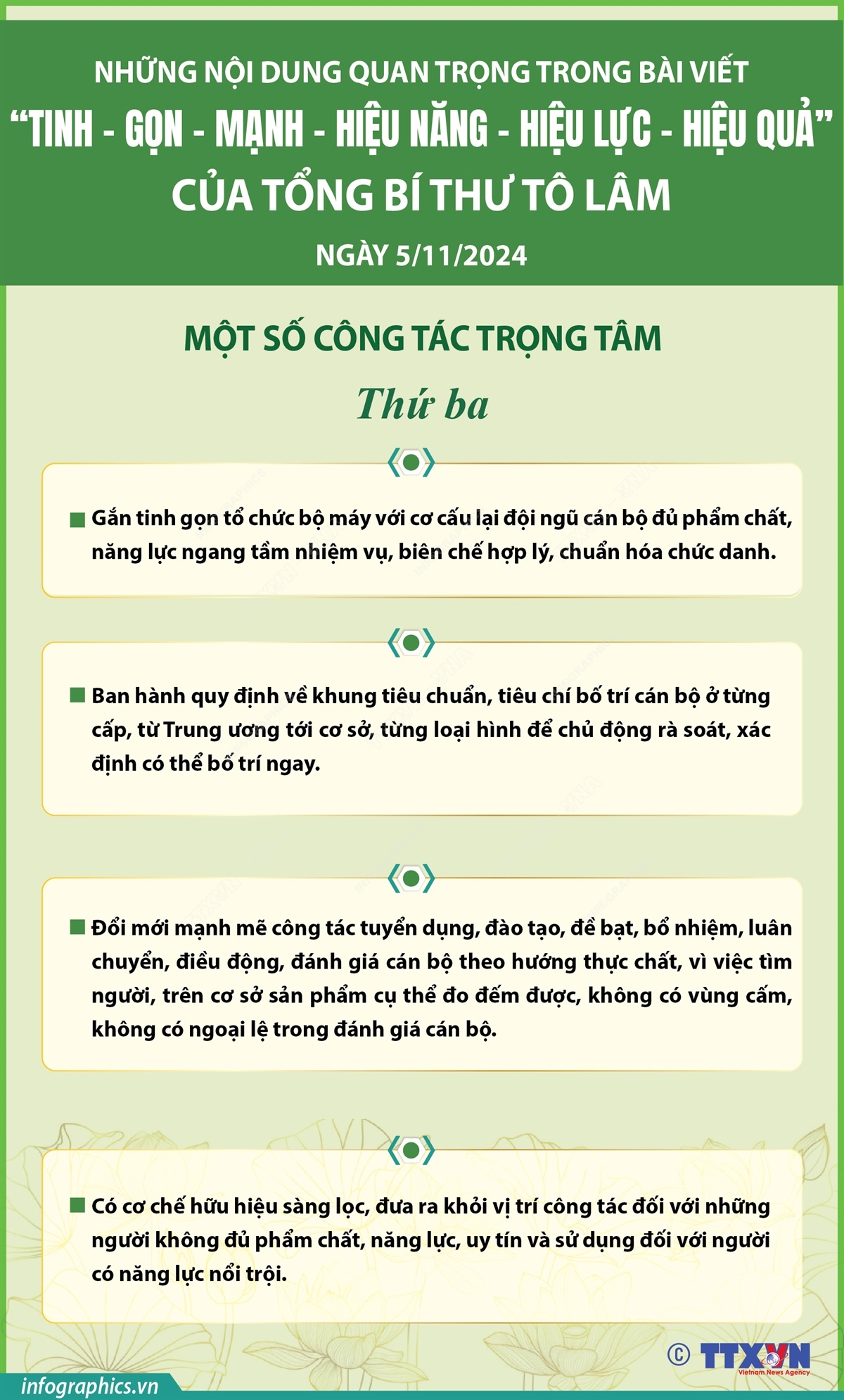 Tổng Bí thư Tô Lâm nêu một số giải pháp trọng tâm để khẩn trương thực hiện cách mạng về tinh gọn tổ chức bộ máy của hệ thống chính trị (phần 3 và hết)