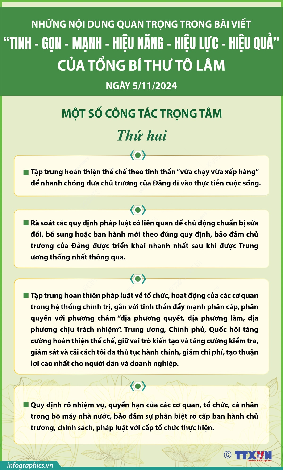 Tổng Bí thư Tô Lâm nêu một số giải pháp trọng tâm để khẩn trương thực hiện cách mạng về tinh gọn tổ chức bộ máy của hệ thống chính trị (phần 2)