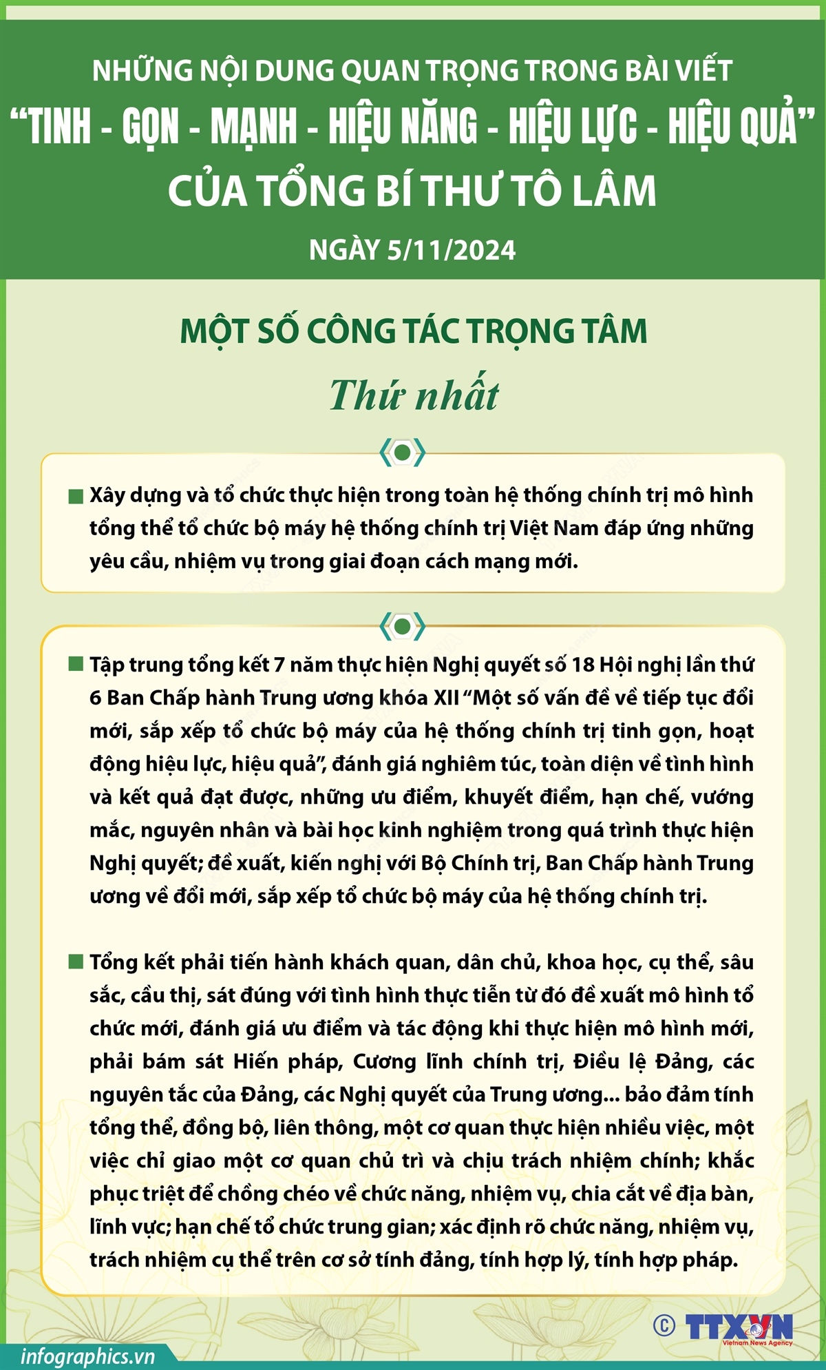Tổng Bí thư Tô Lâm nêu một số giải pháp trọng tâm để khẩn trương thực hiện cách mạng về tinh gọn tổ chức bộ máy của hệ thống chính trị (phần 1)
