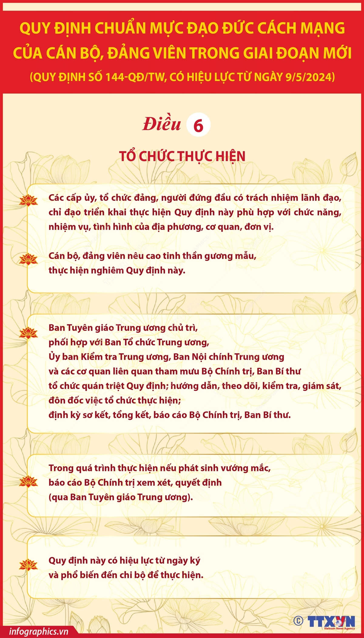 Quy định chuẩn mực đạo đức cách mạng của cán bộ, đảng viên trong giai đoạn mới: Điều 6 - Tổ chức thực hiện