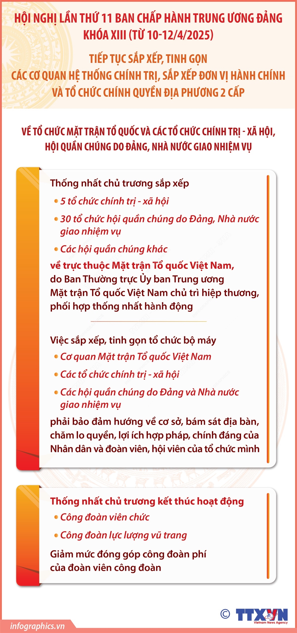 Thống nhất chủ trương kết thúc hoạt động của công đoàn viên chức, công đoàn lực lượng vũ trang
