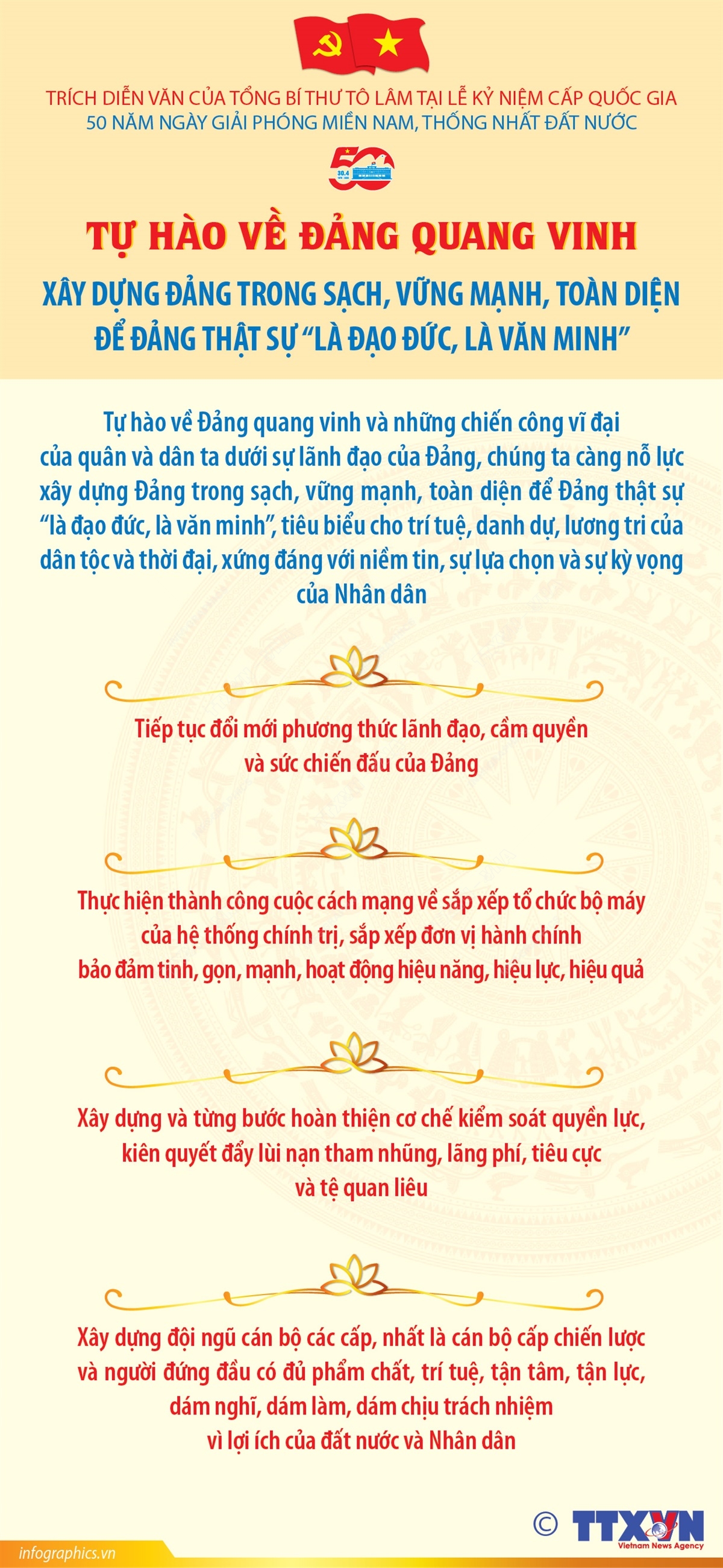 Xây dựng Đảng trong sạch, vững mạnh, toàn diện để Đảng thật sự “là đạo đức, là văn minh”