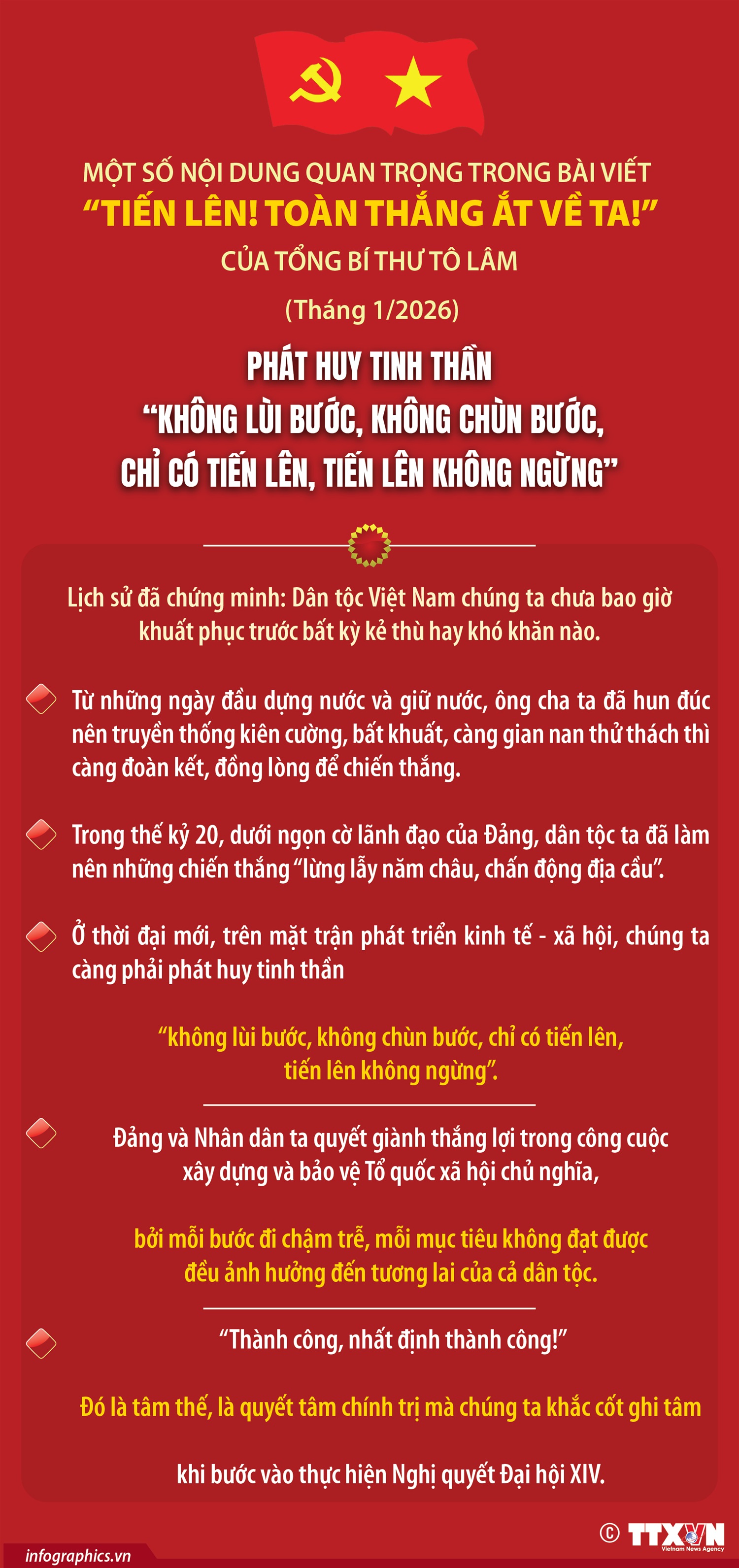 Phát huy tinh thần “không lùi bước, không chùn bước, chỉ có tiến lên, tiến lên không ngừng”