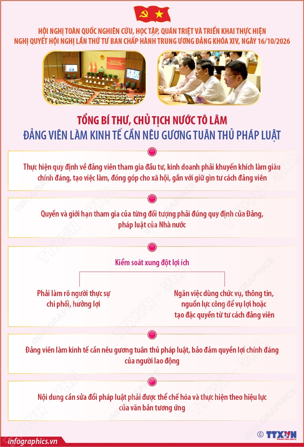 Tổng Bí thư, Chủ tịch nước Tô Lâm: Công việc hôm nay phải góp phần hoàn thành mục tiêu trước mắt, đồng thời chuẩn bị con người, nguồn lực và điều kiện cho sự phát triển lâu dài của đất nước (phần 6)
