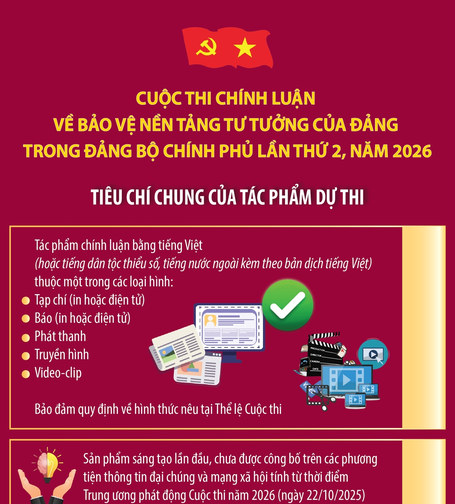 Cuộc thi chính luận về bảo vệ nền tảng tư tưởng của Đảng trong Đảng...