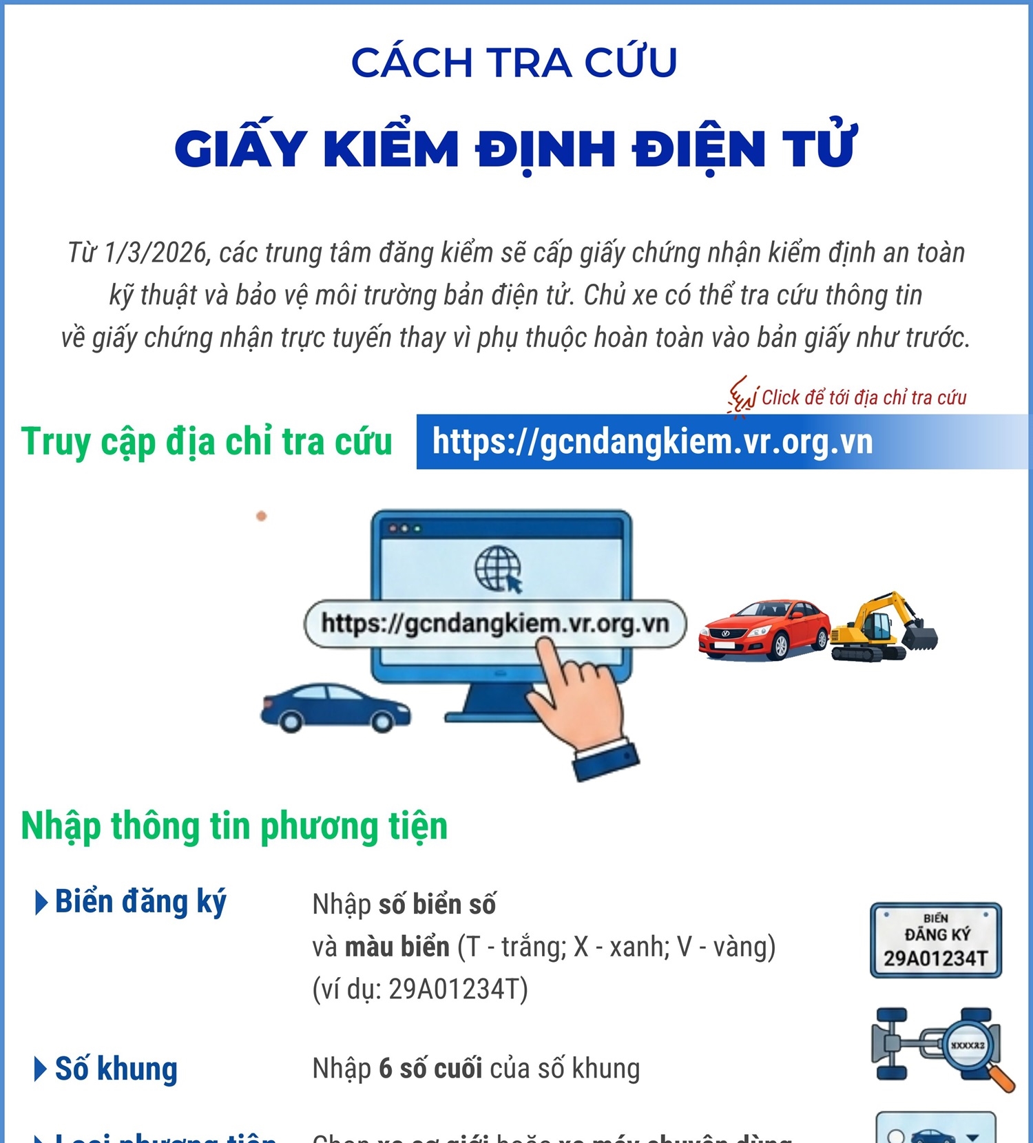 Cách tra cứu giấy chứng nhận kiểm định điện tử