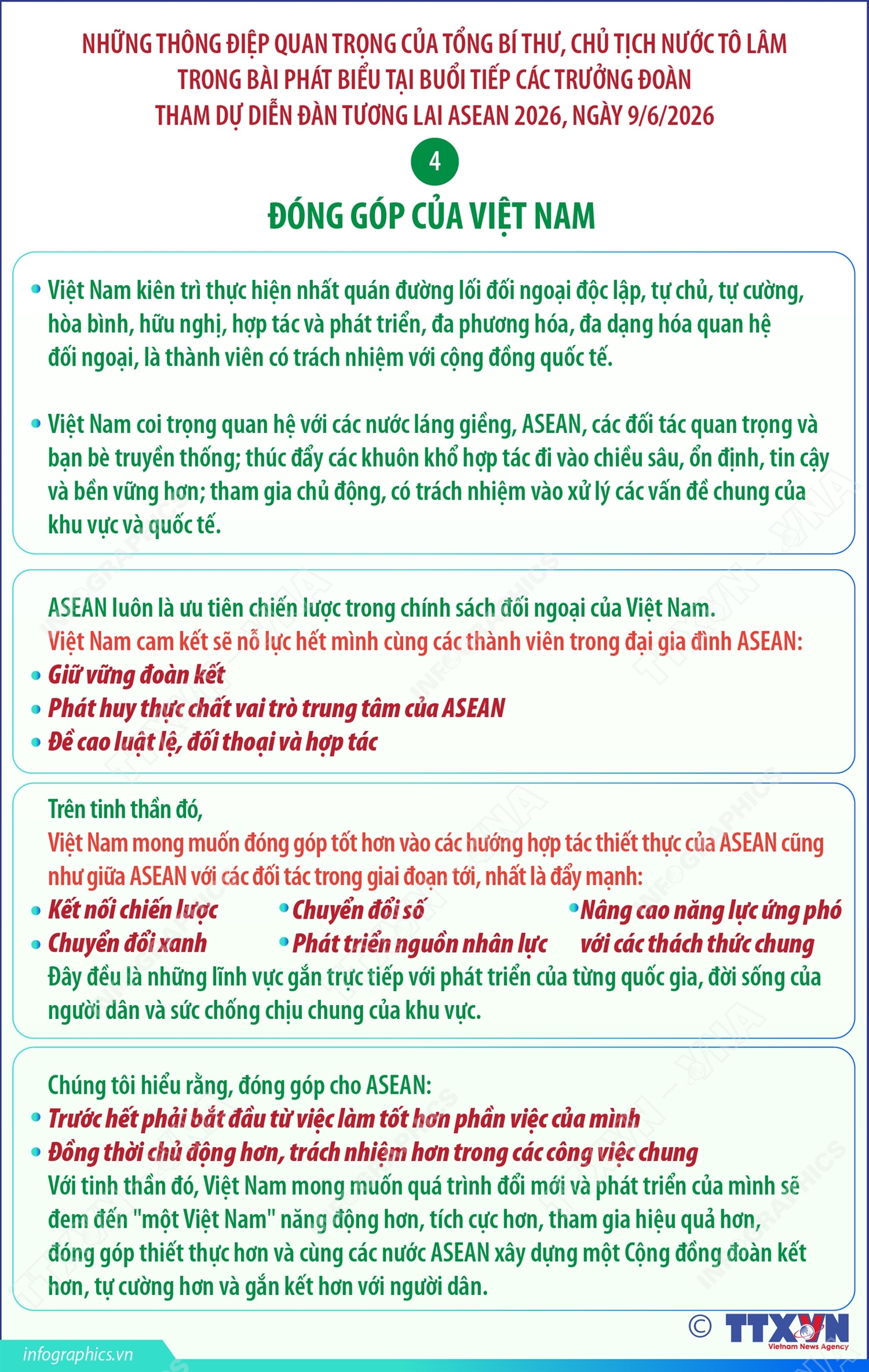 Những thông điệp quan trọng của Tổng Bí thư, Chủ tịch nước Tô Lâm tại buổi tiếp các Trưởng đoàn tham dự AFF 2026 (phần 5 và hết)