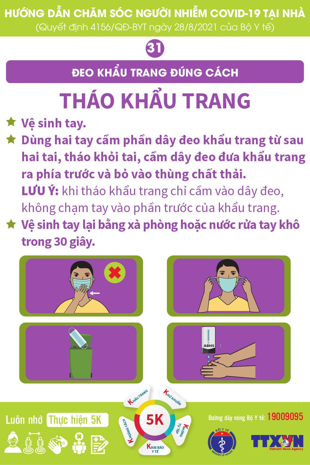 Tháo khẩu trang đúng cách