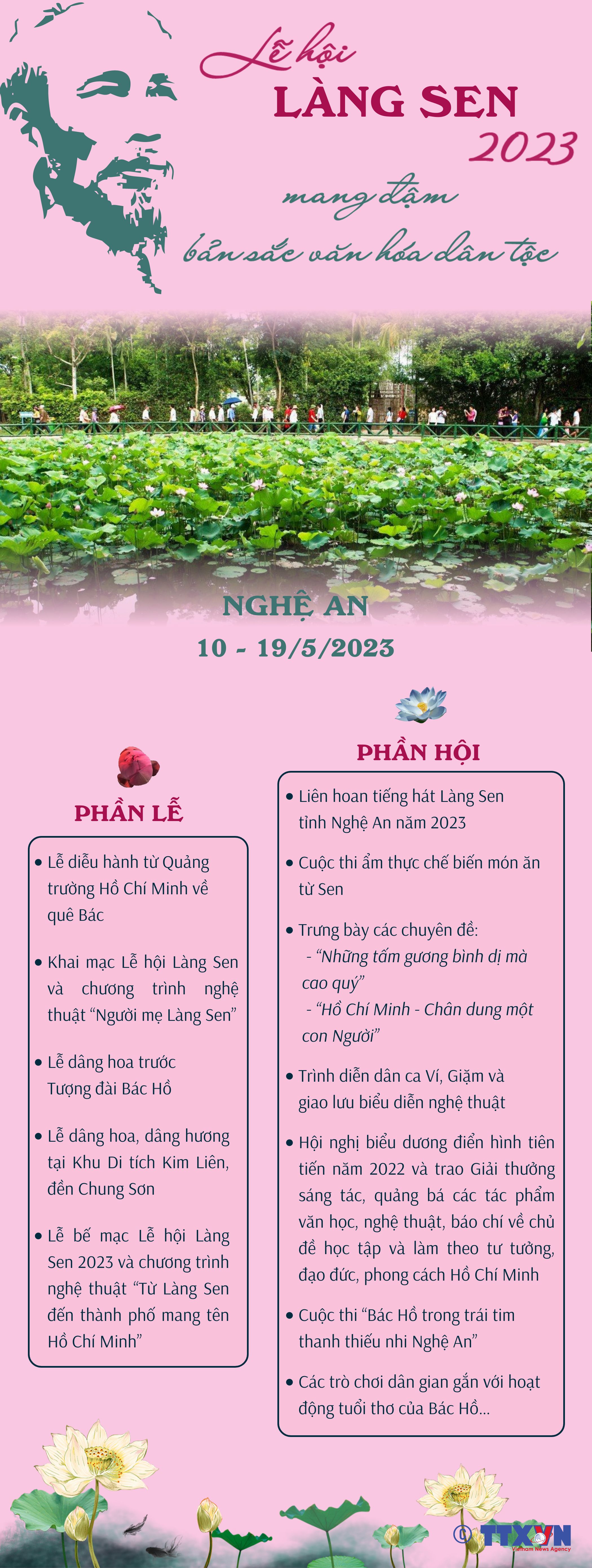 Lễ hội Làng Sen 2023 mang đậm bản sắc văn hóa dân tộc