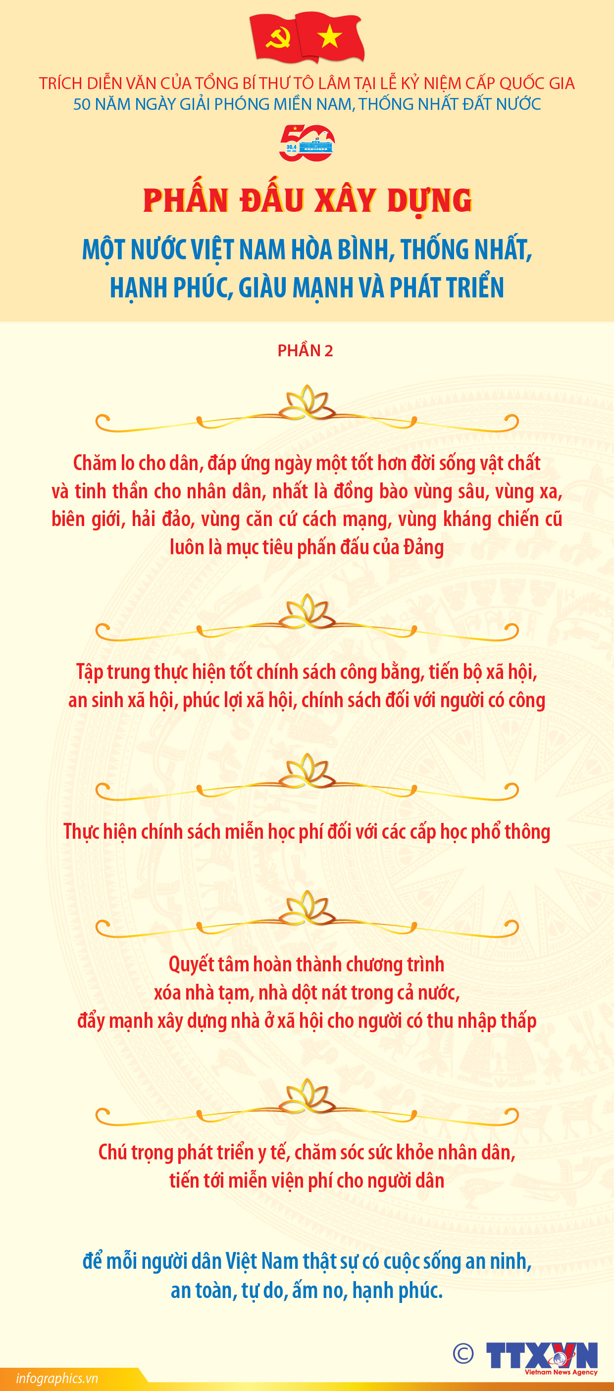 Phấn đấu xây dựng một nước Việt Nam hòa bình, thống nhất, hạnh phúc, giàu...